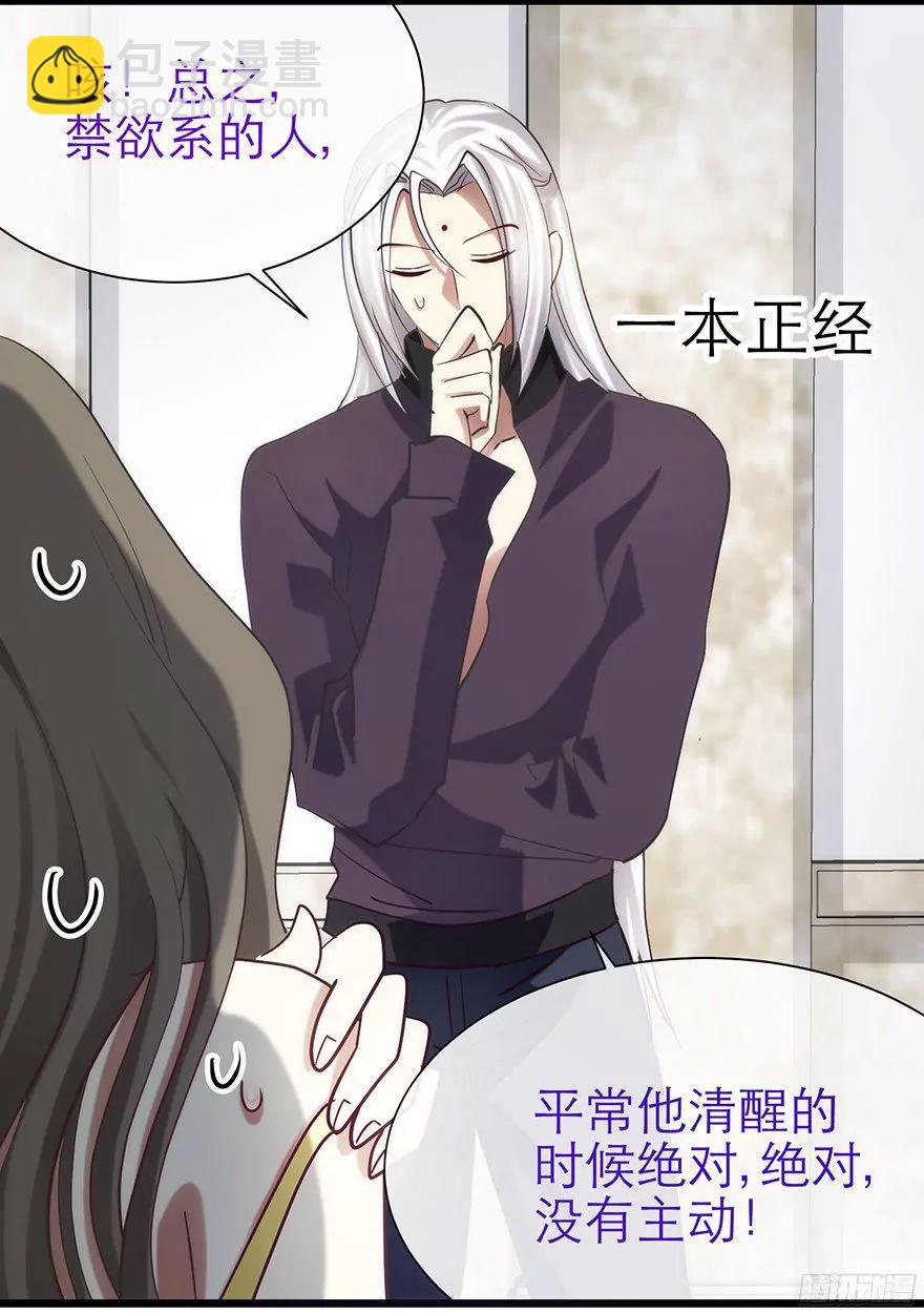 现在——23