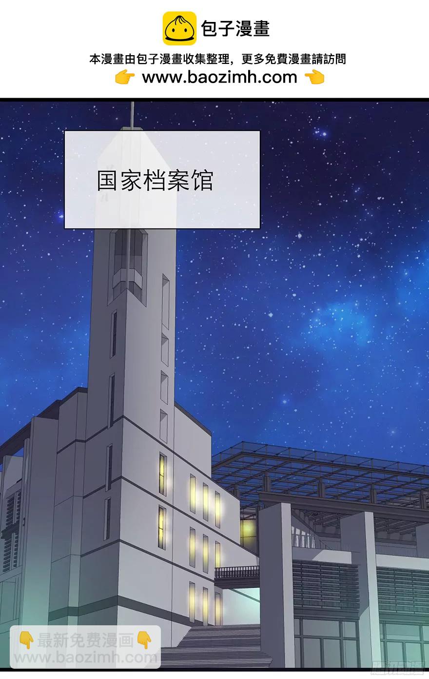 现在——28