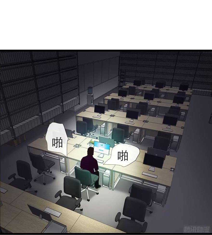 现在——29