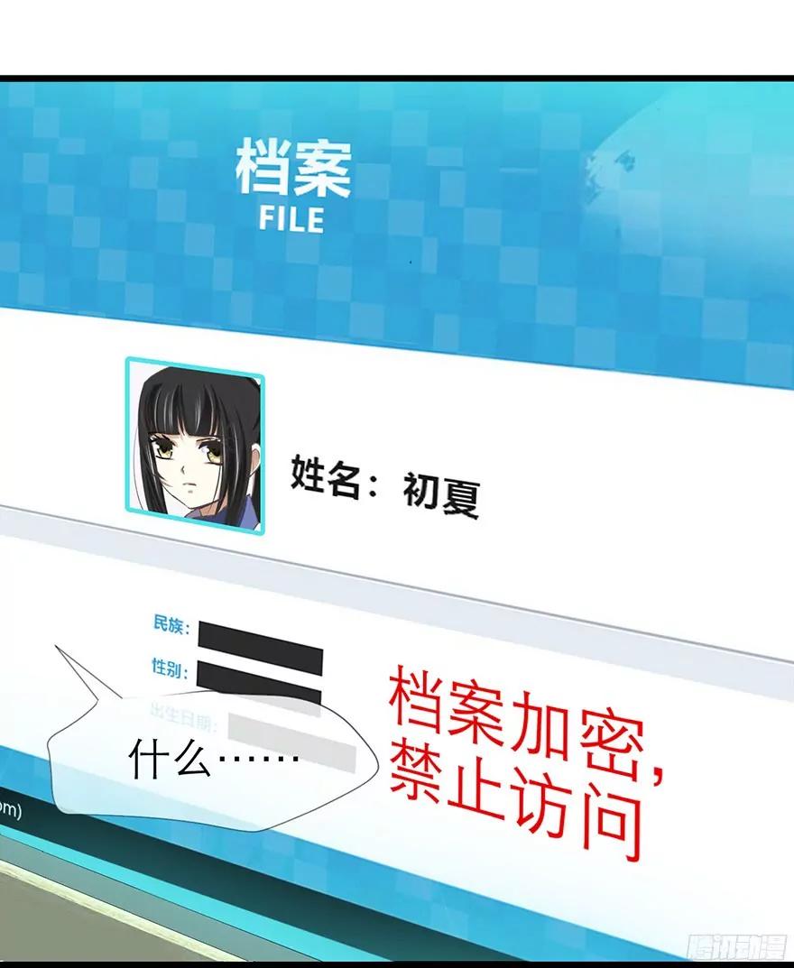 现在——30