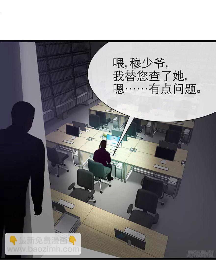 现在——31