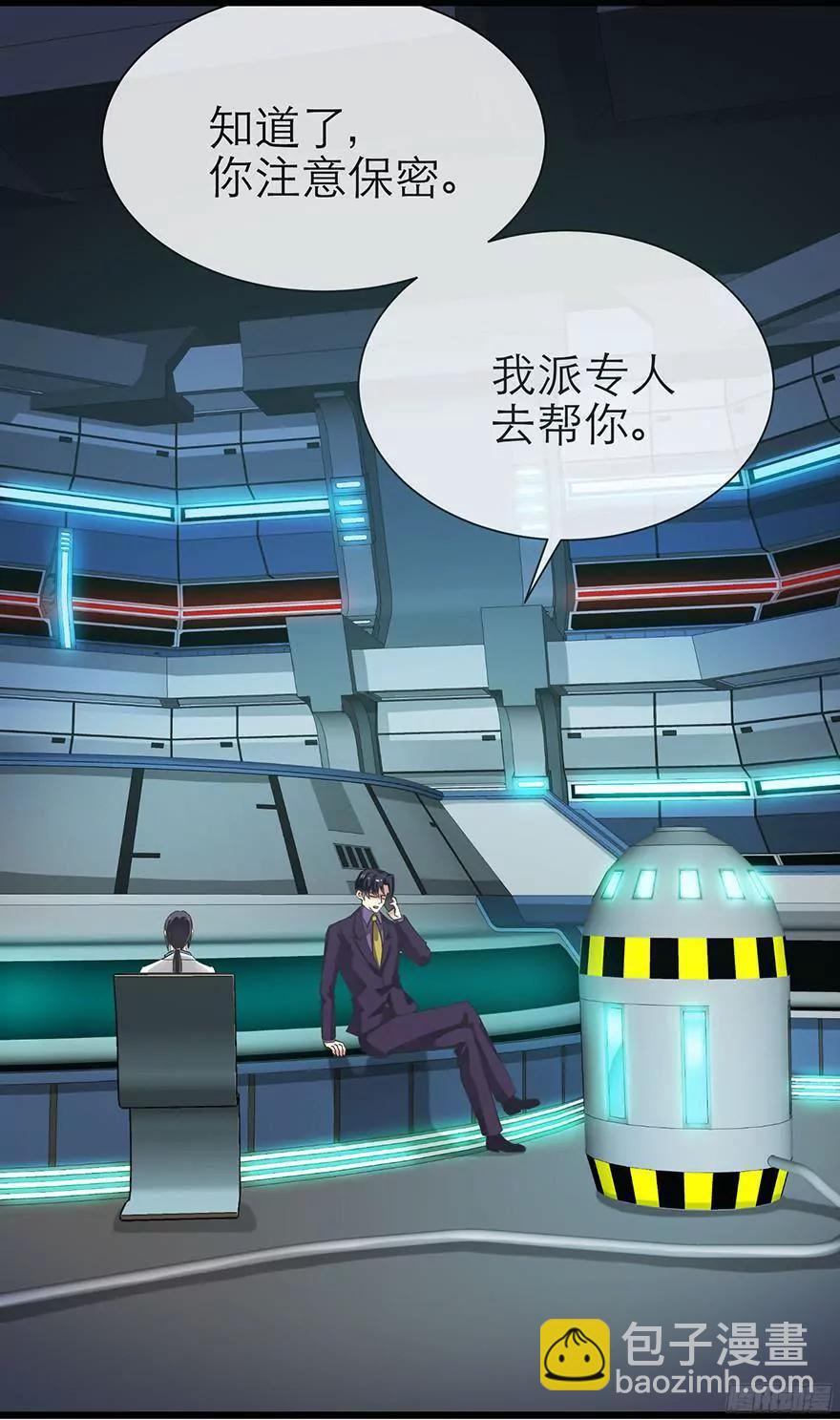 现在——32