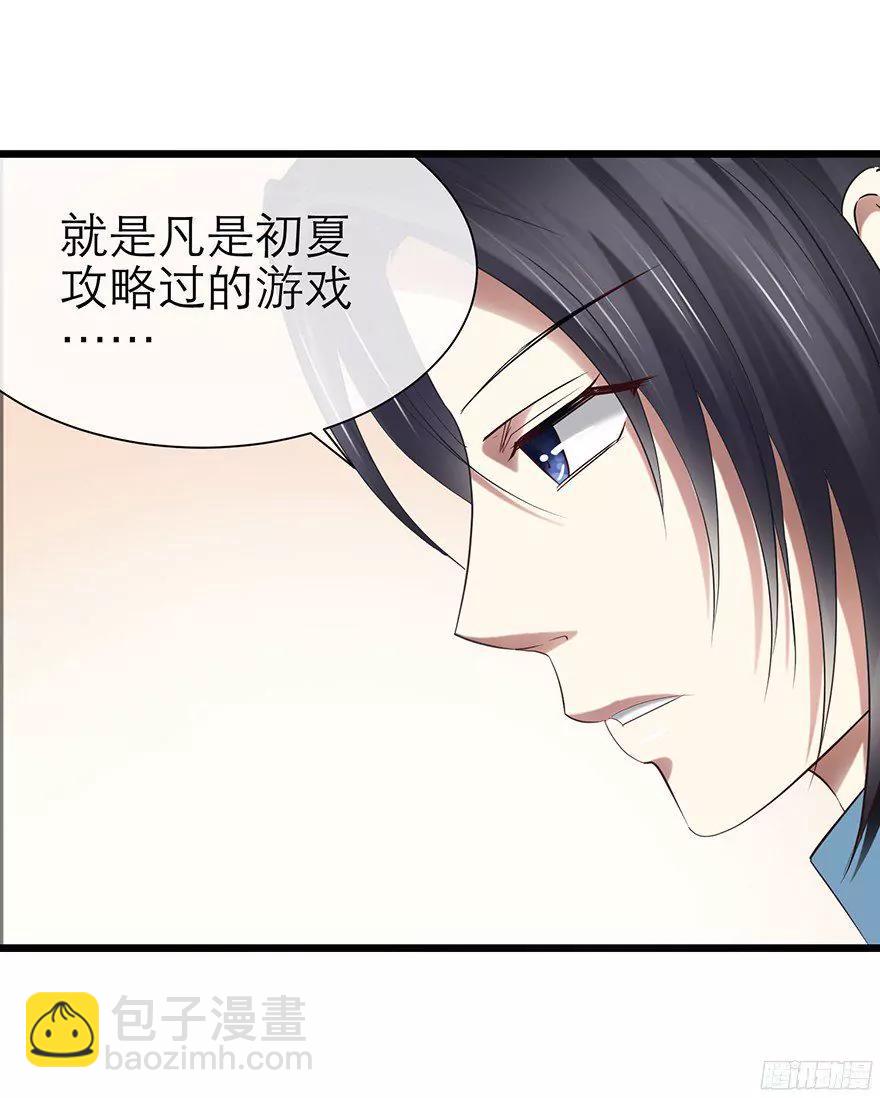现在——38