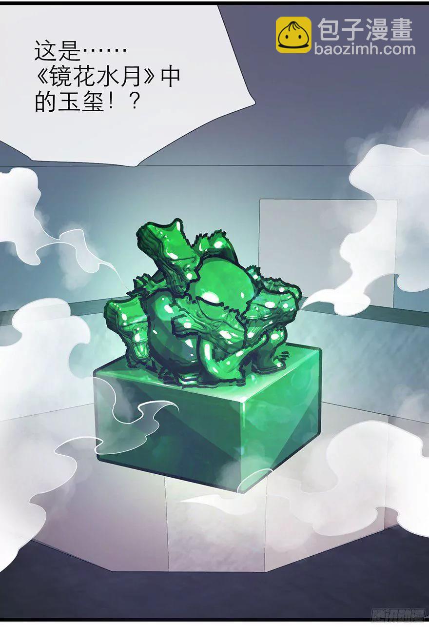 现在——41