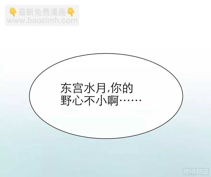 现在——44