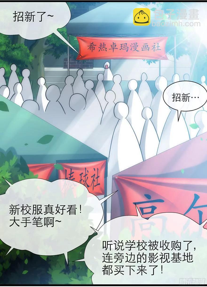拍摄MTV（上）2
