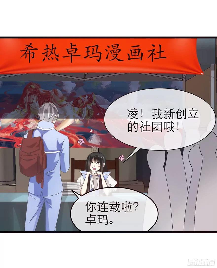 拍摄MTV（上）25