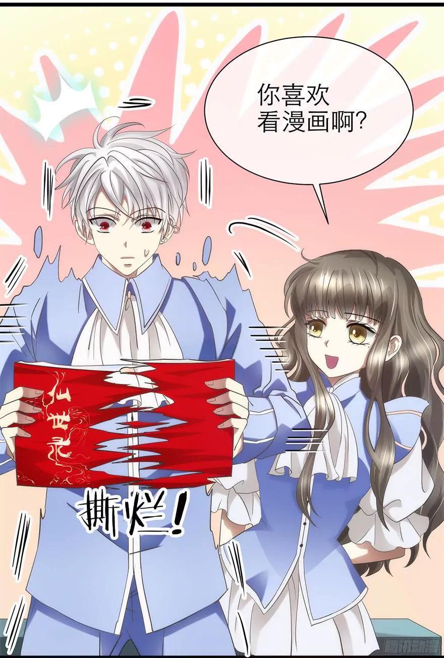 拍摄MTV（上）26