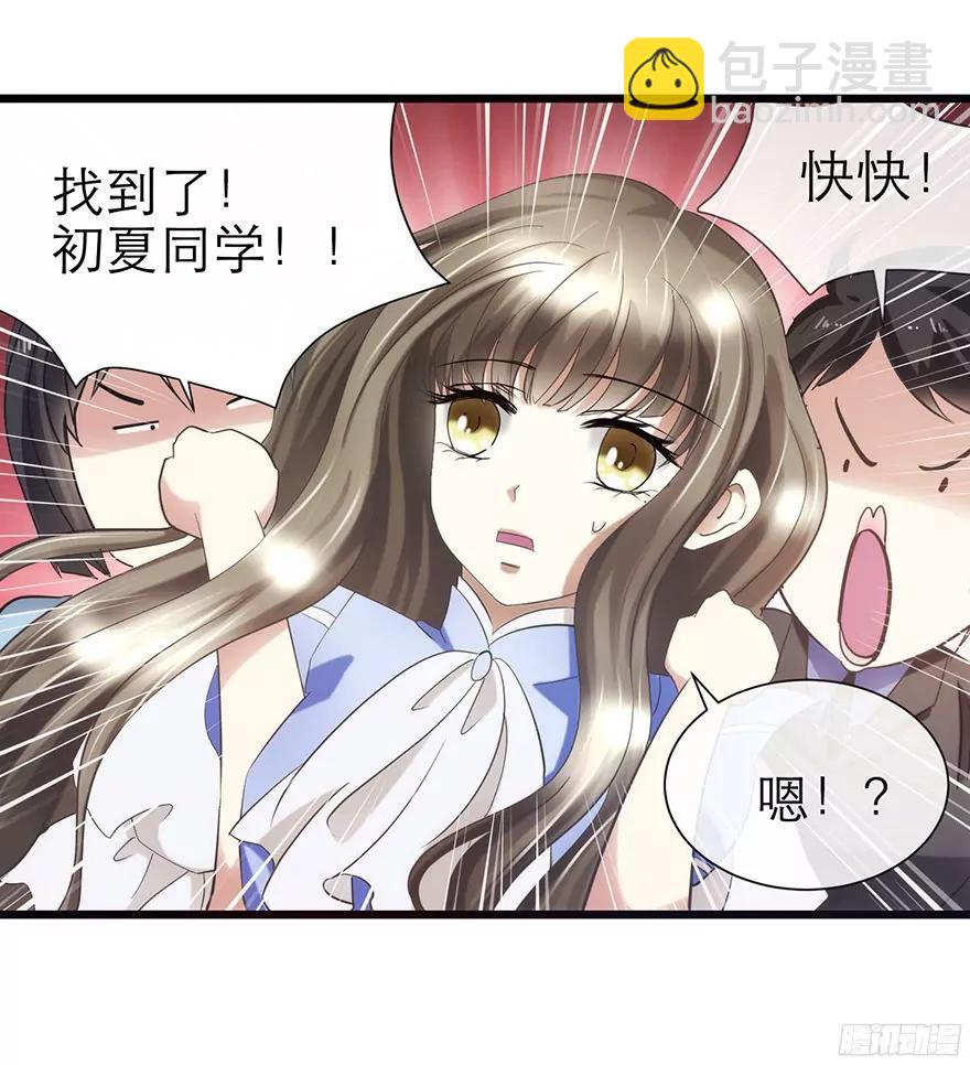 拍摄MTV（上）31