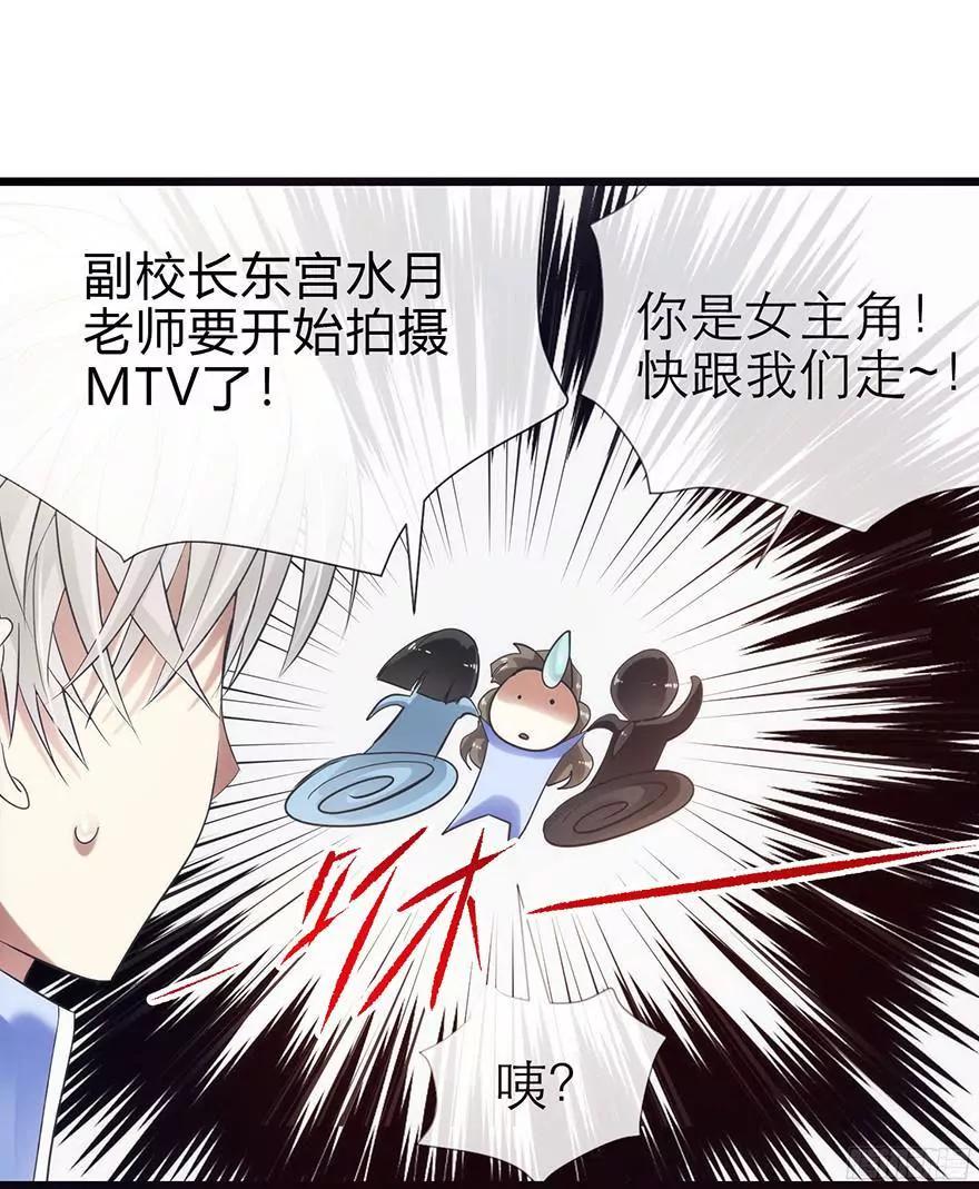 拍摄MTV（上）32