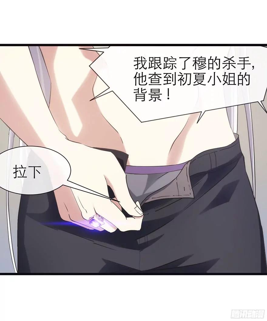 拍摄MTV（上）39