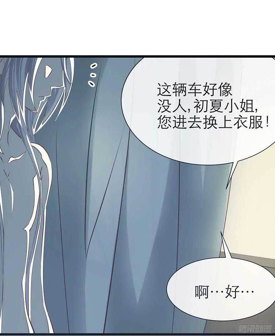 拍摄MTV（上）44