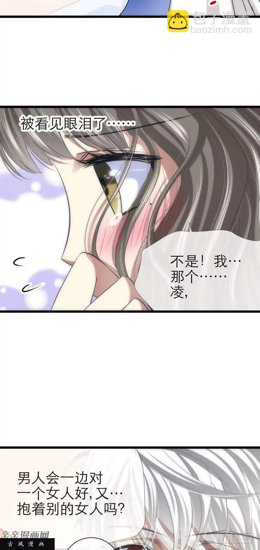 我喜欢他18