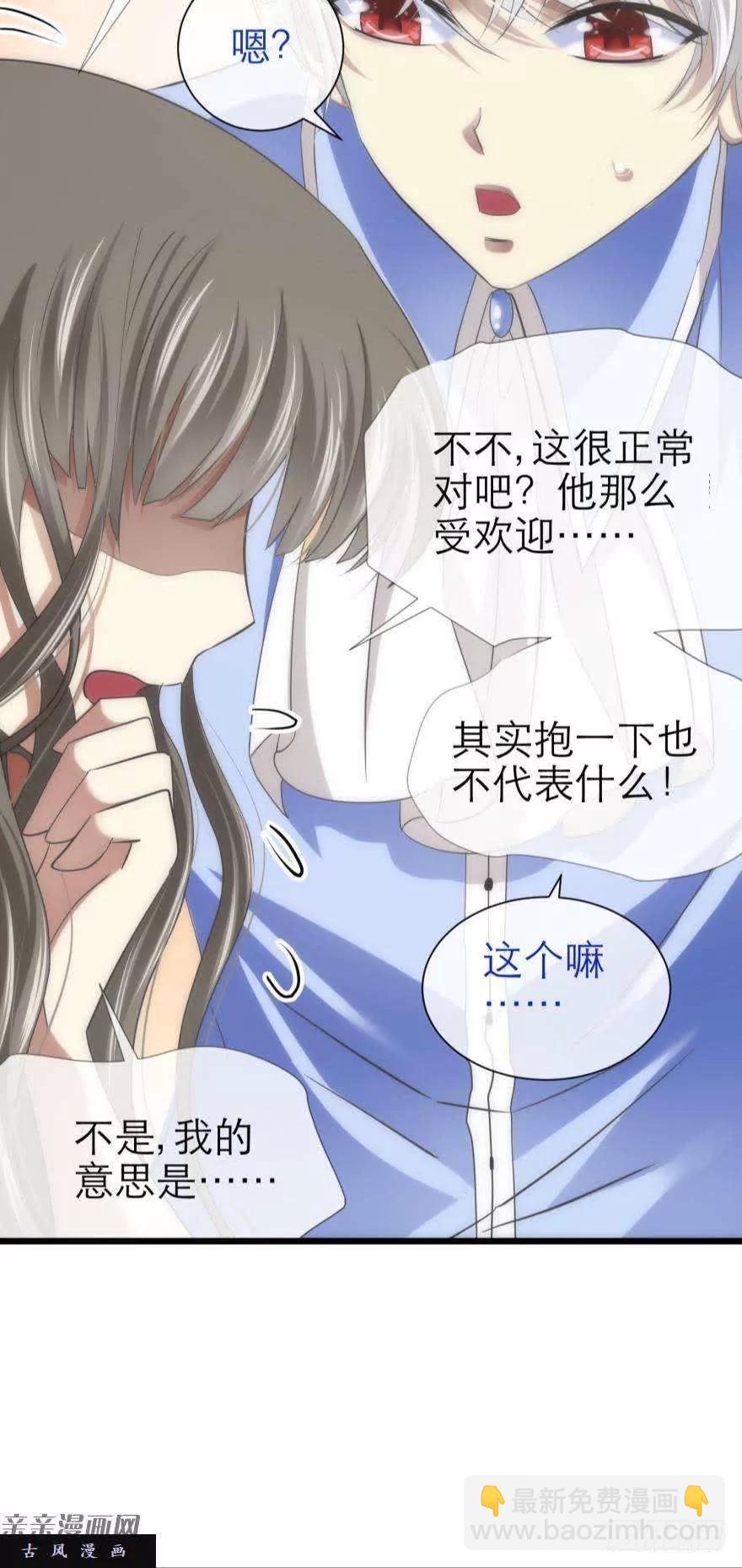 我喜欢他19