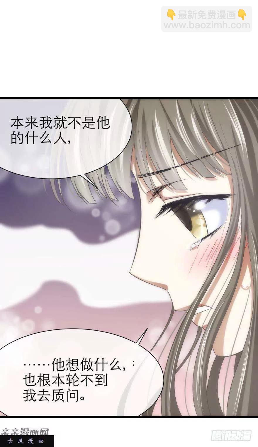 我喜欢他20