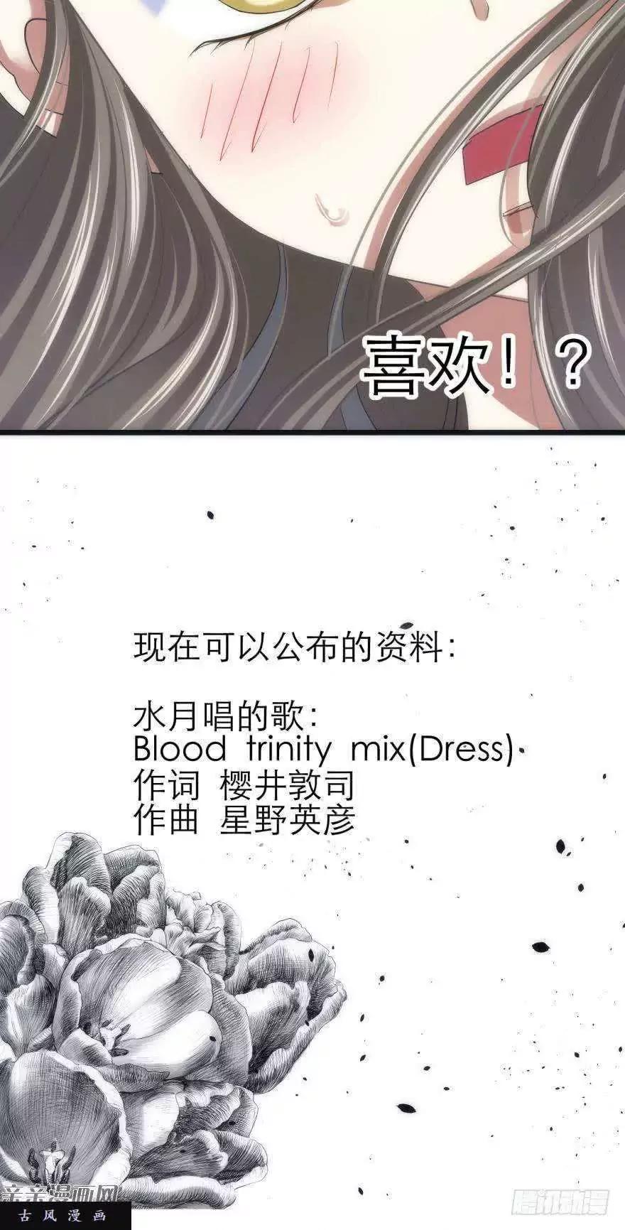 我喜欢他25