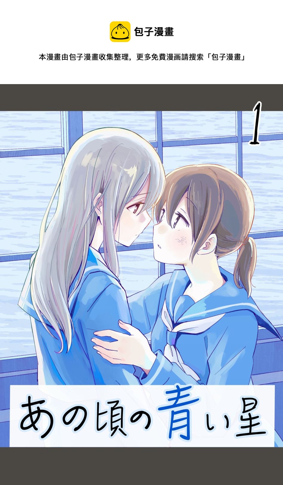 第01话0
