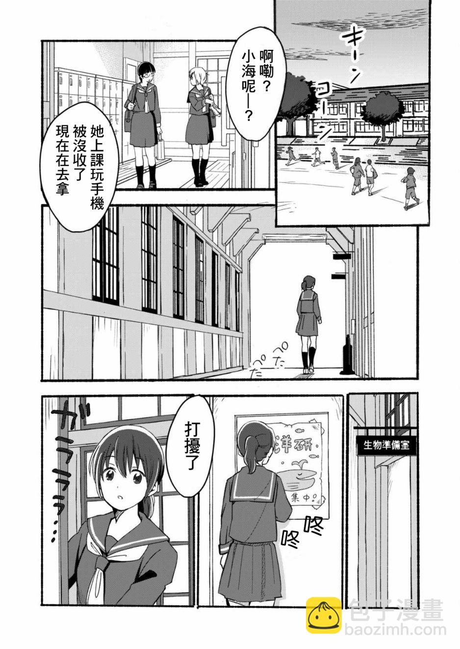 第01话1
