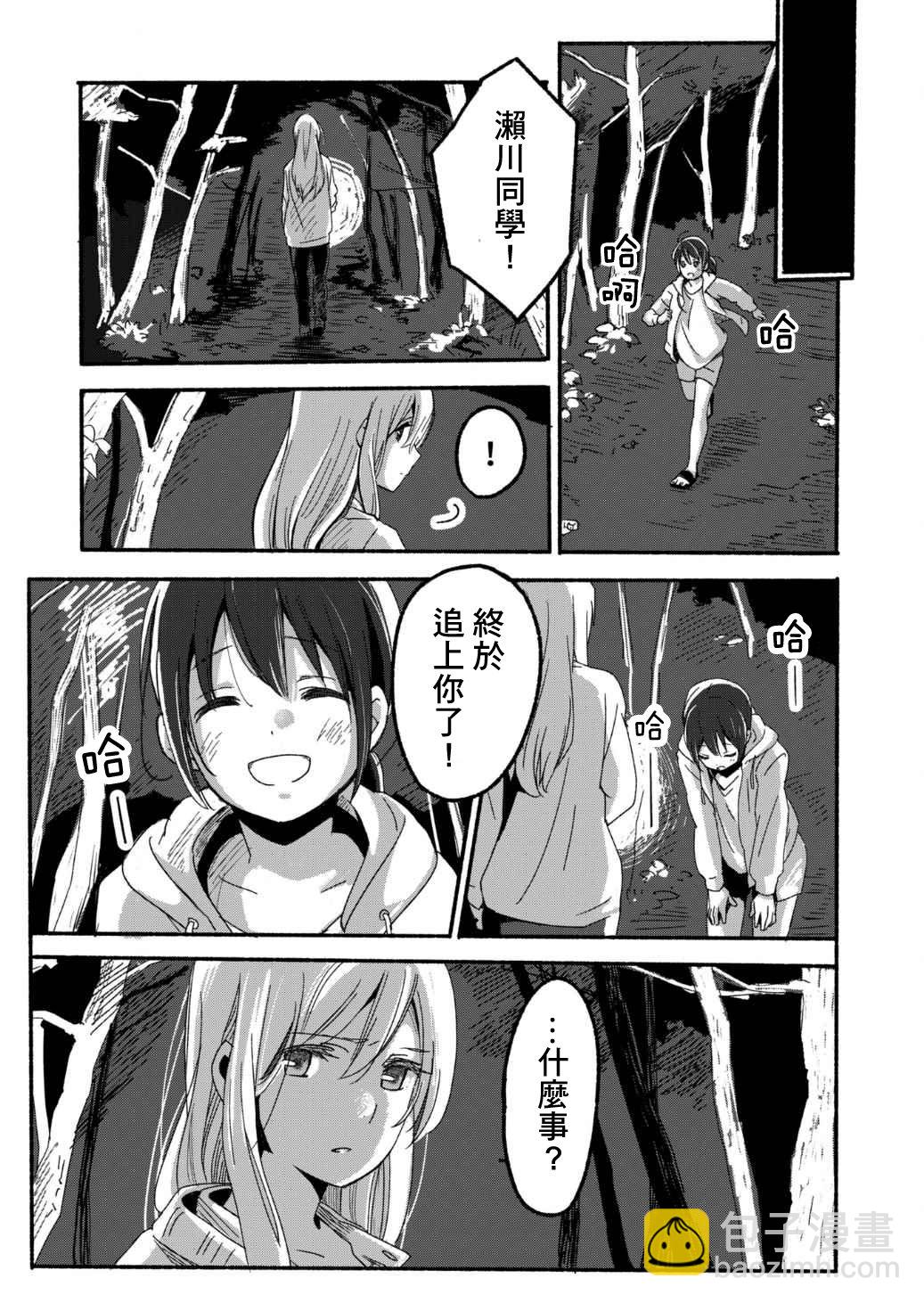 第01话10