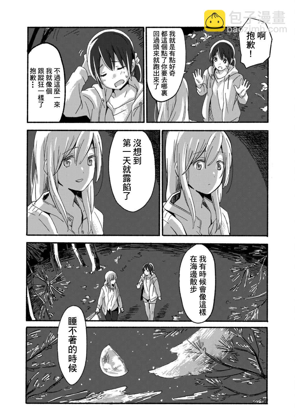 第01话11