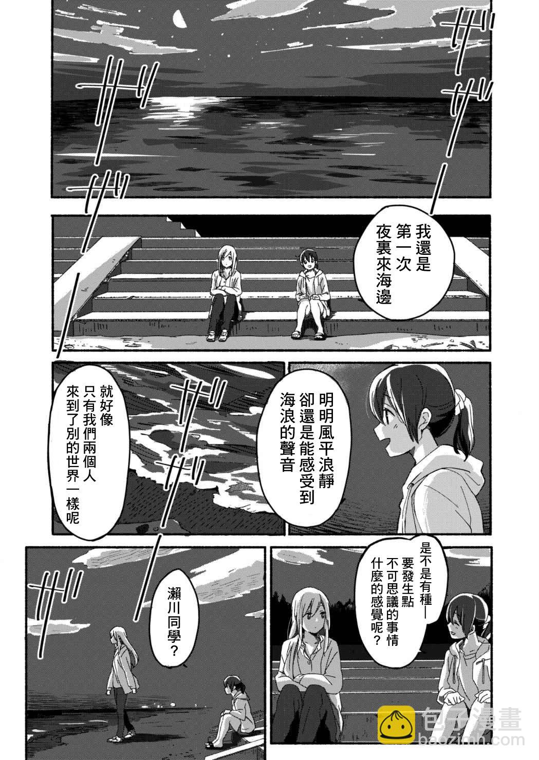第01话12