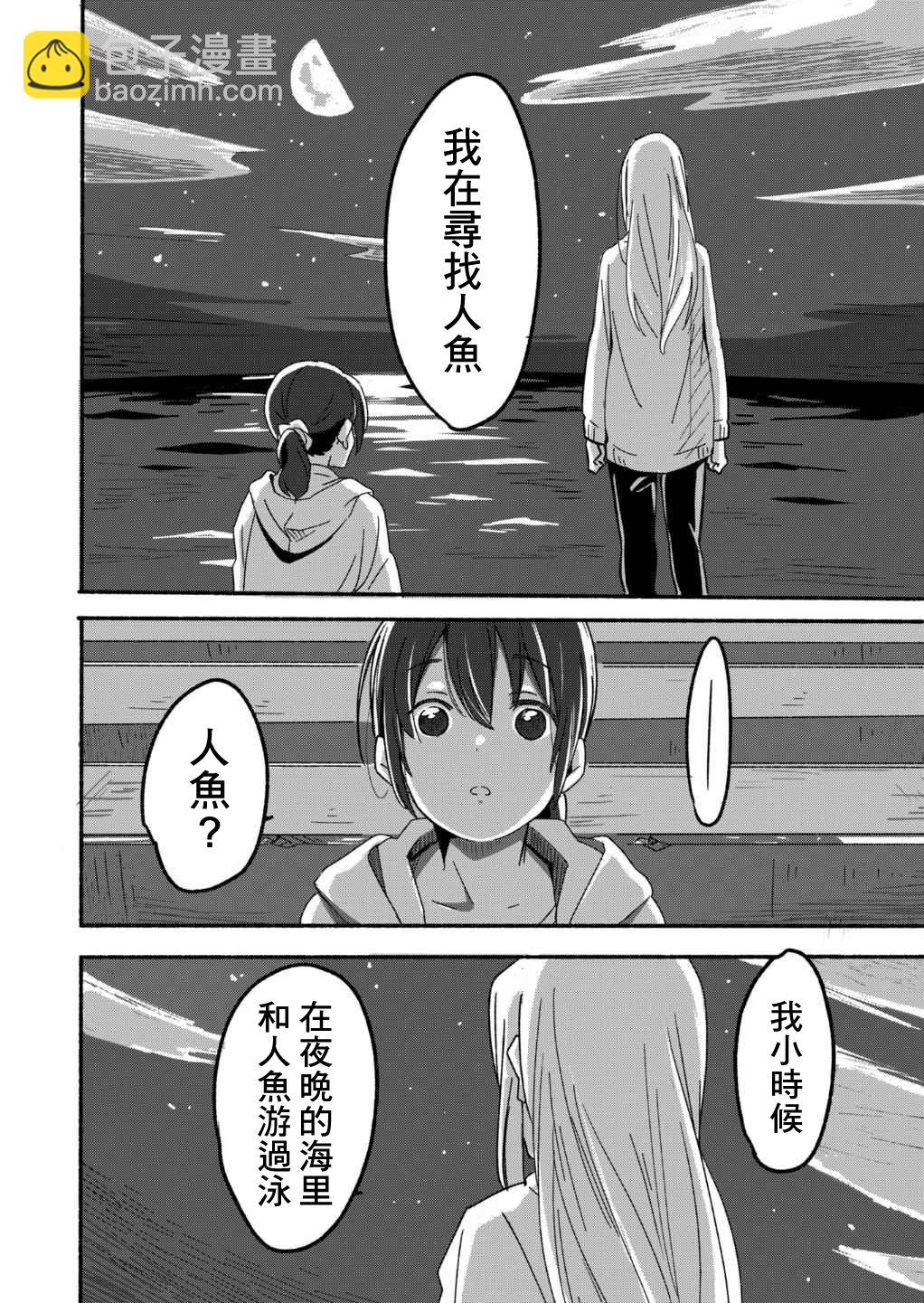 第01话13