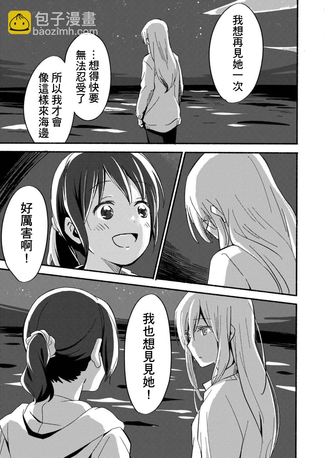 第01话14