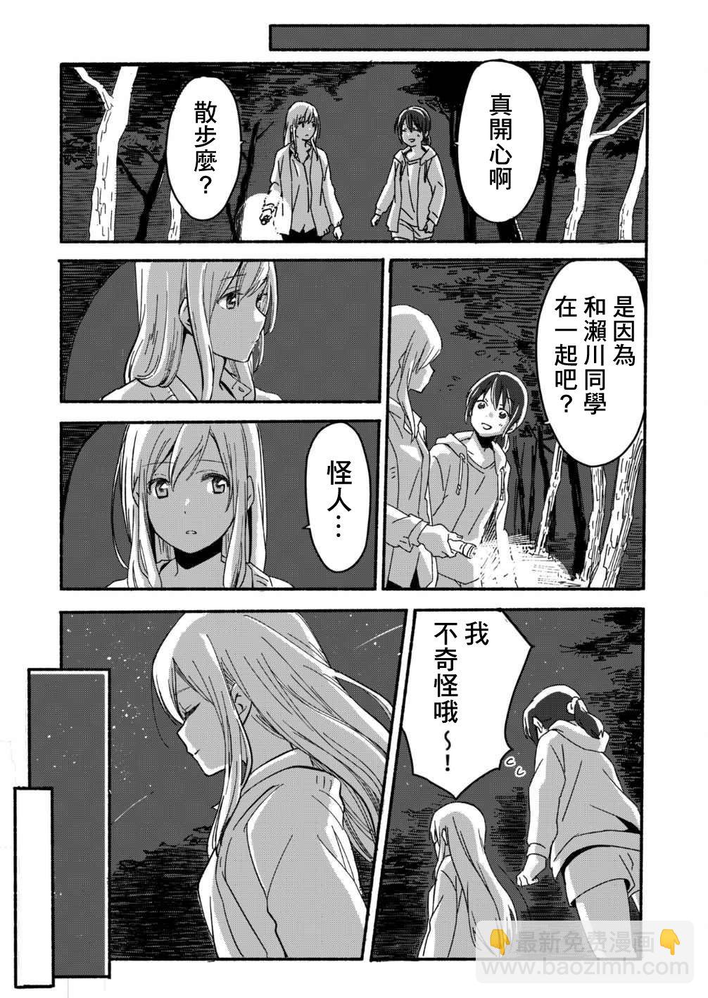 第01话16