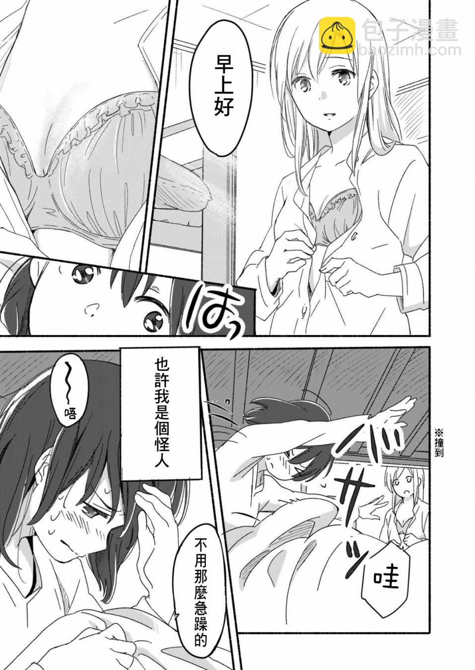 第01话18