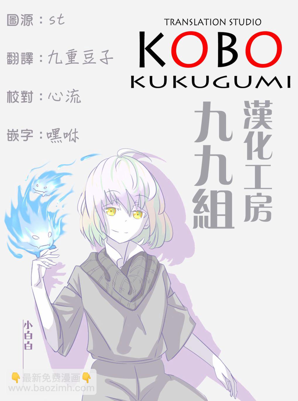 第01话19