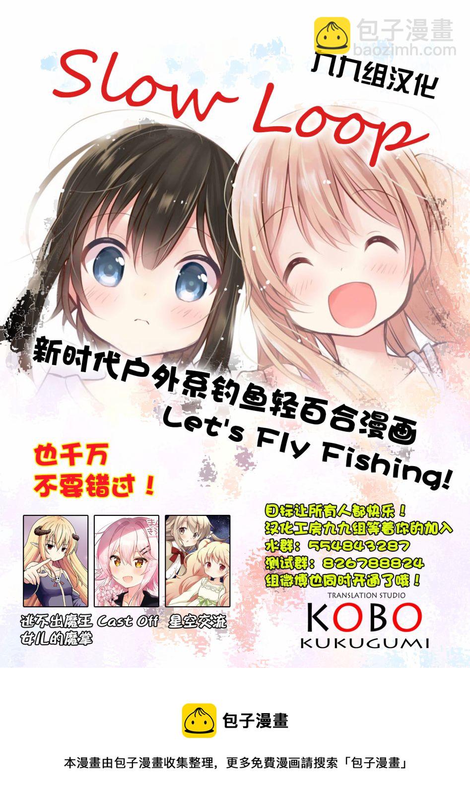 第01话20