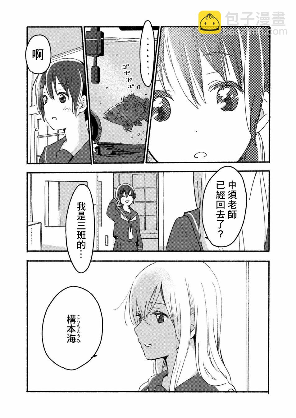 第01话3