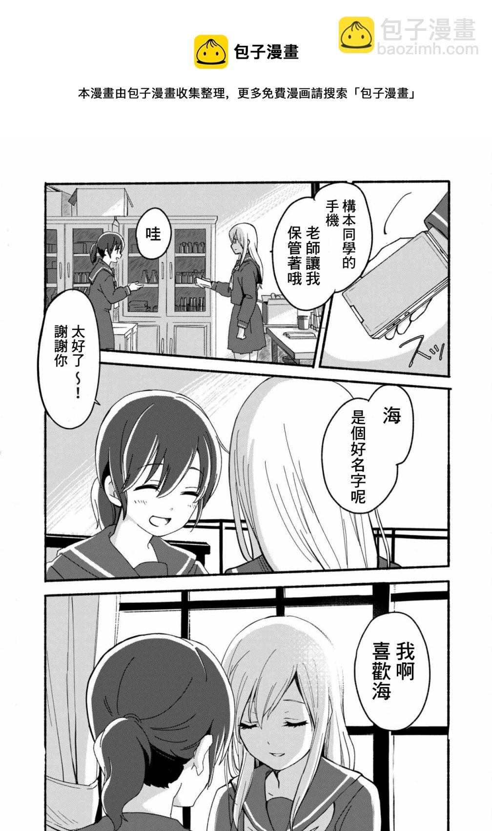 第01话4