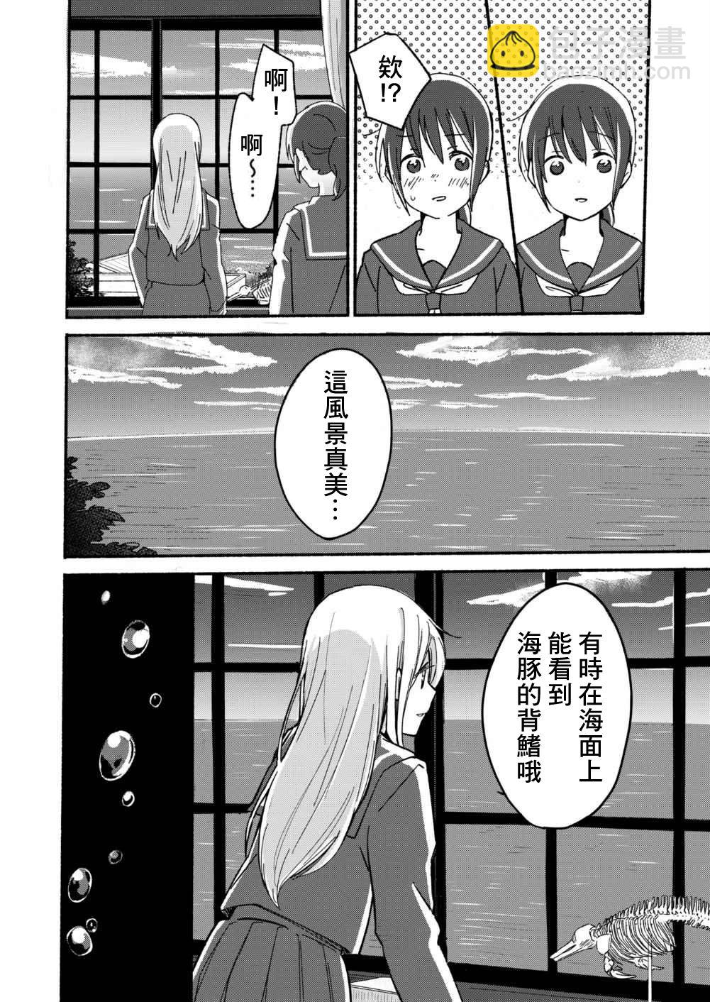 第01话5