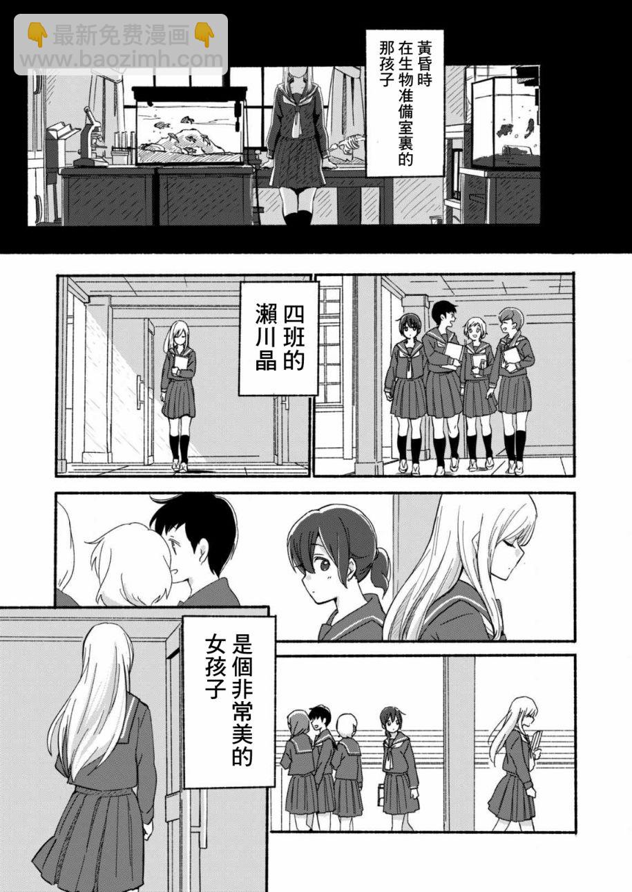第01话6