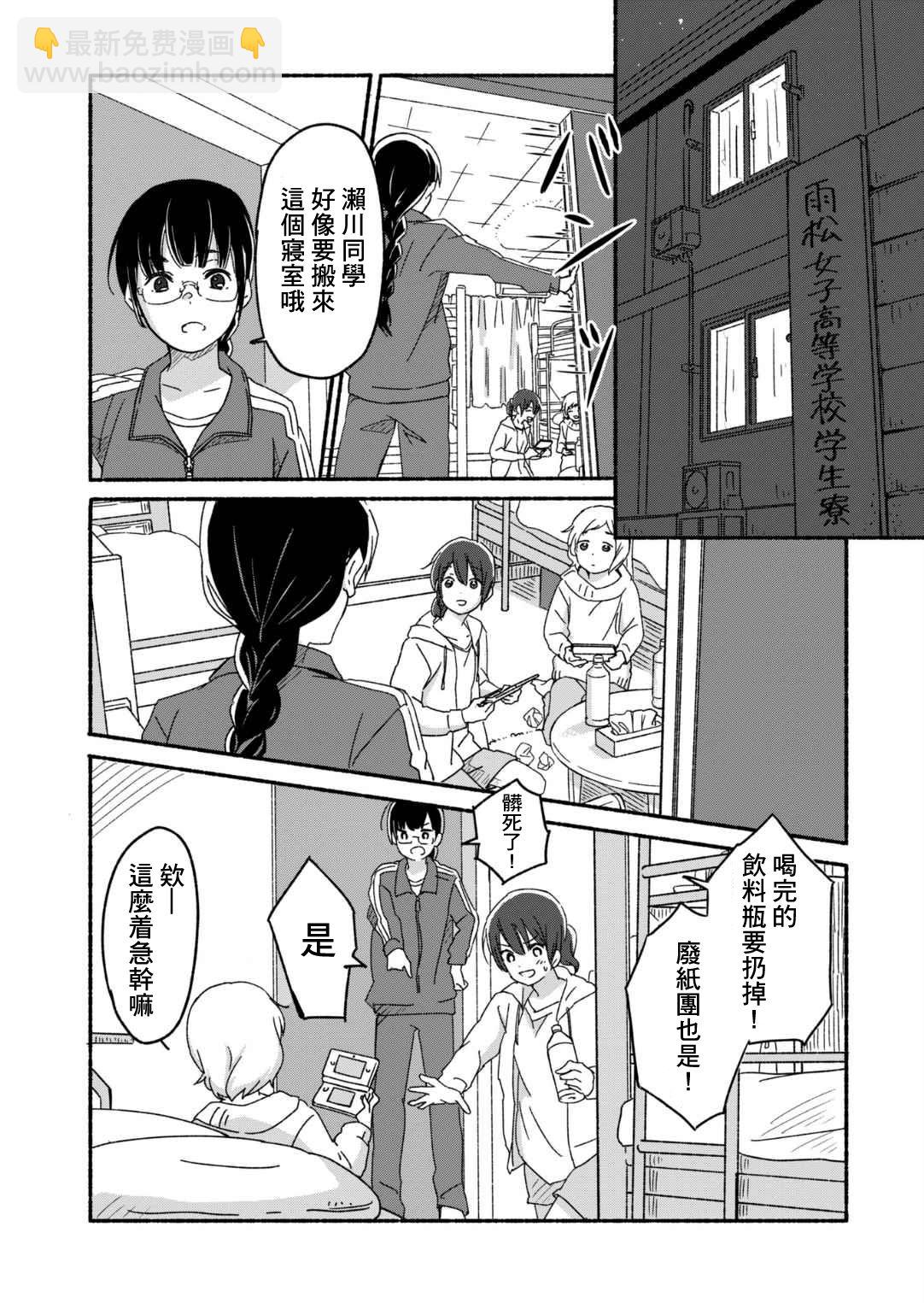 第01话7