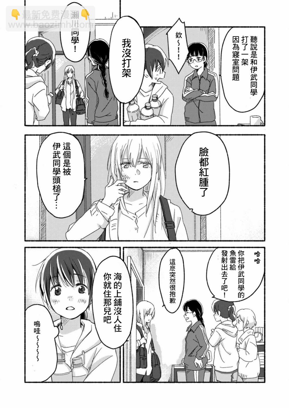 第01话8