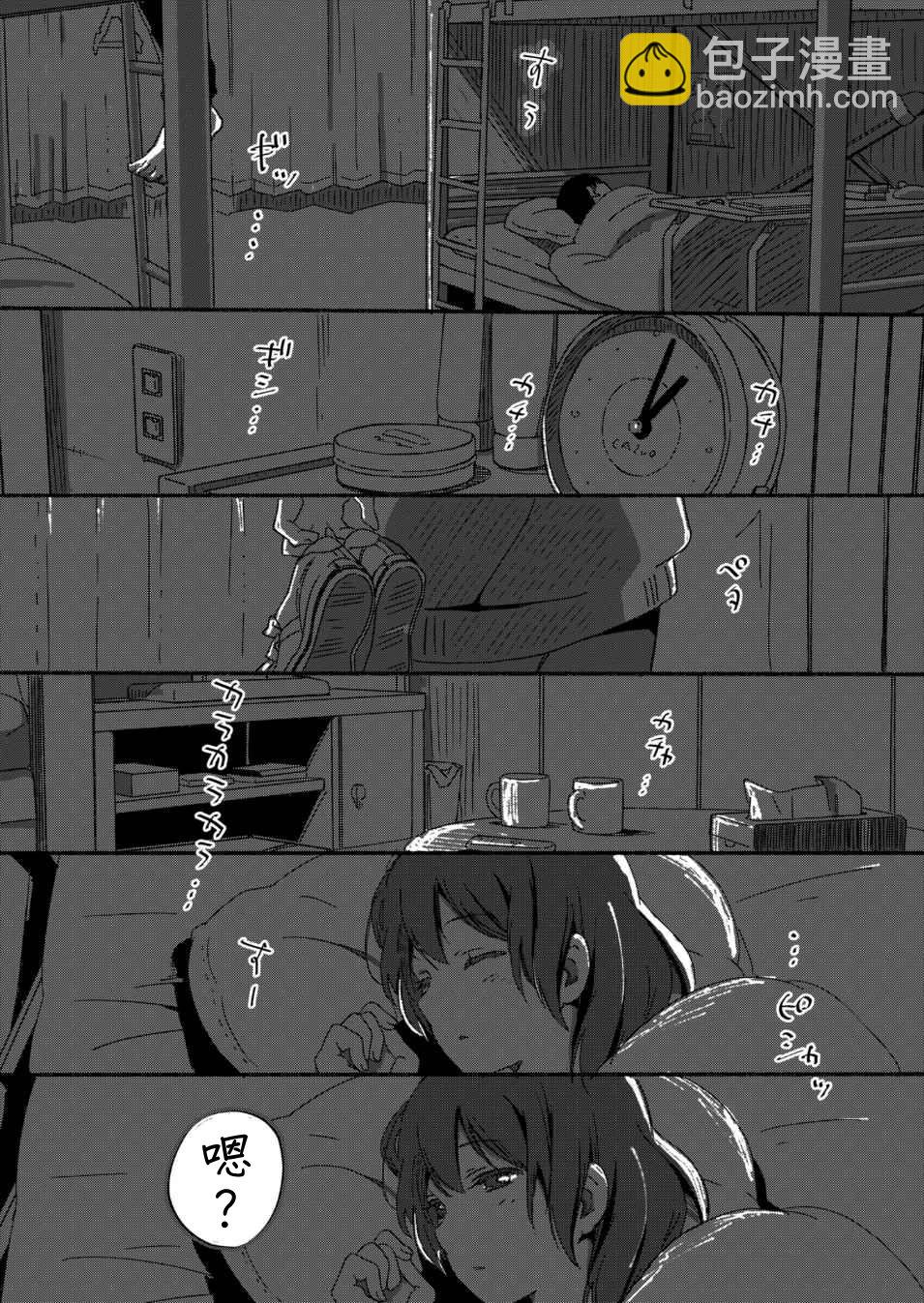 第01话9