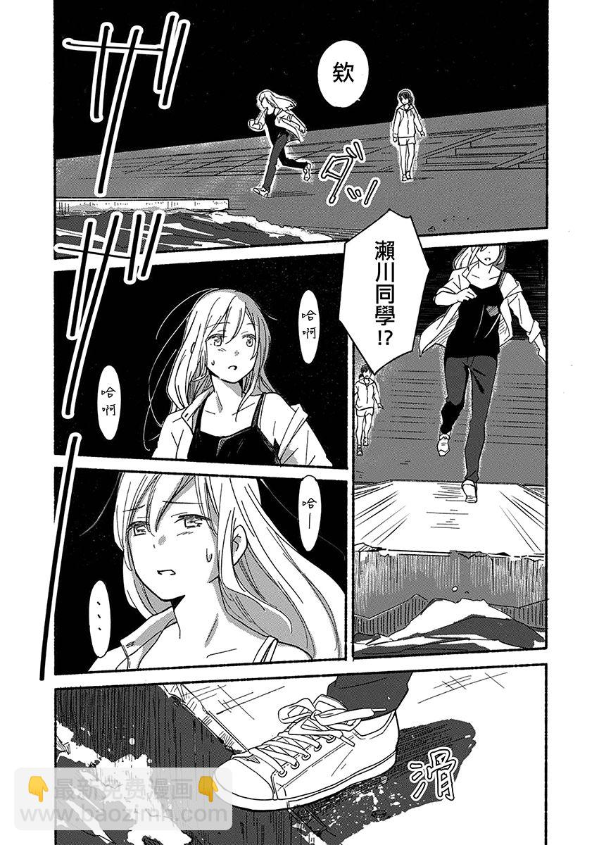 第02话10