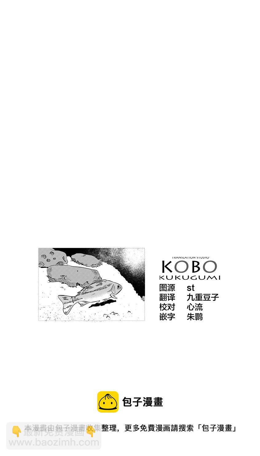 第02话13