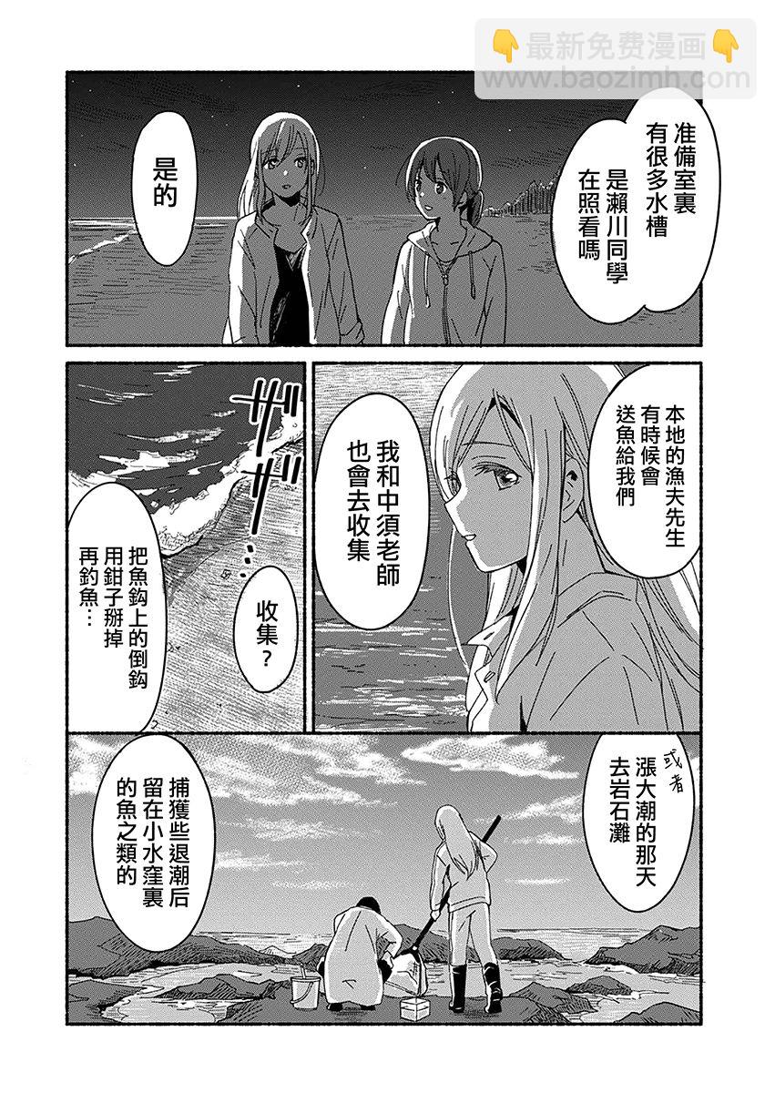 第02话6