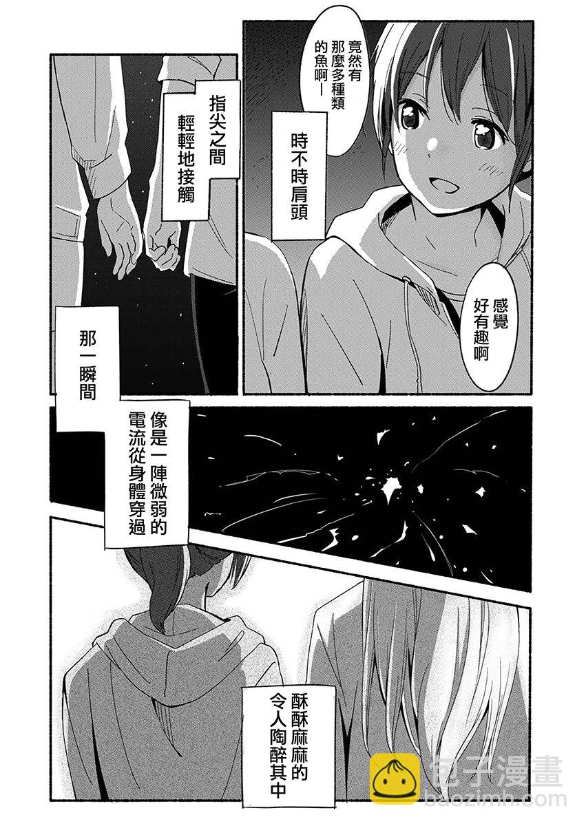 第02话7