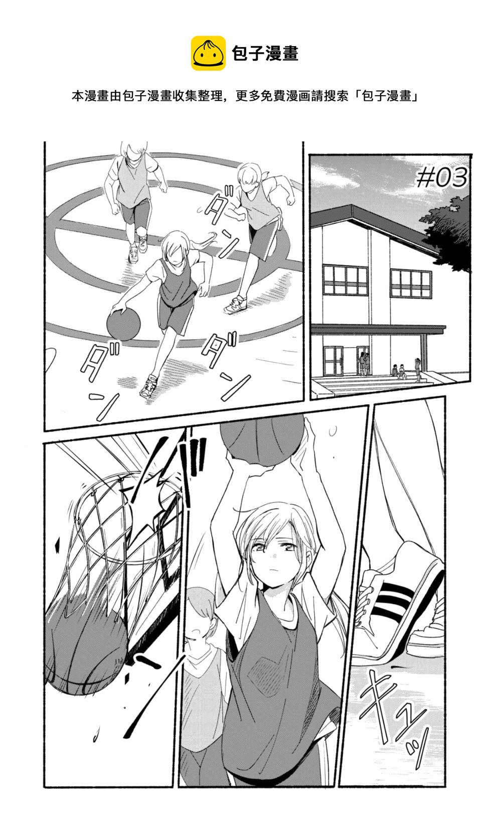 第03话0