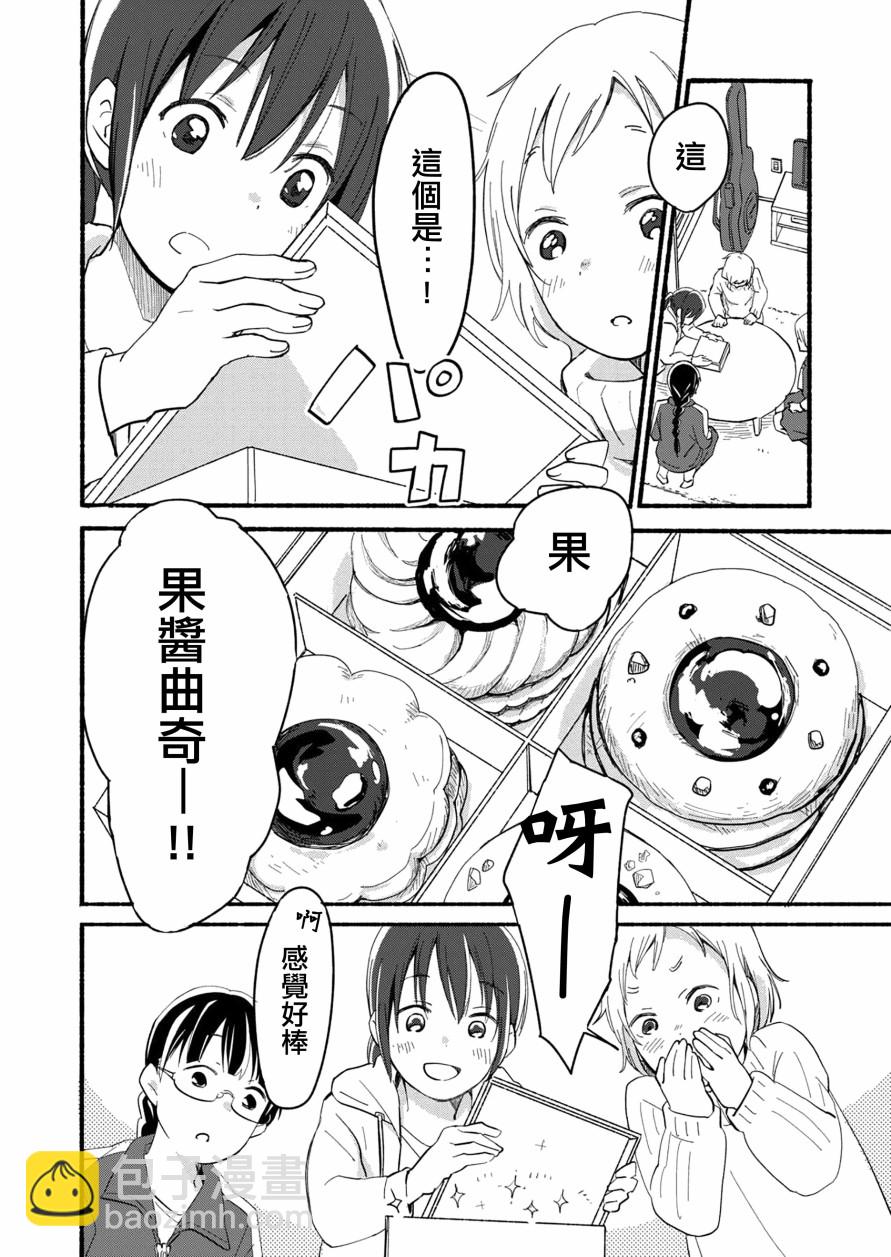第03话10