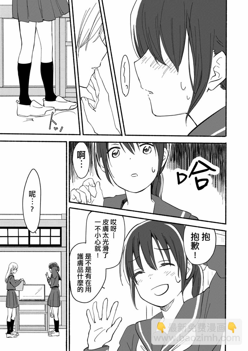 第03话15