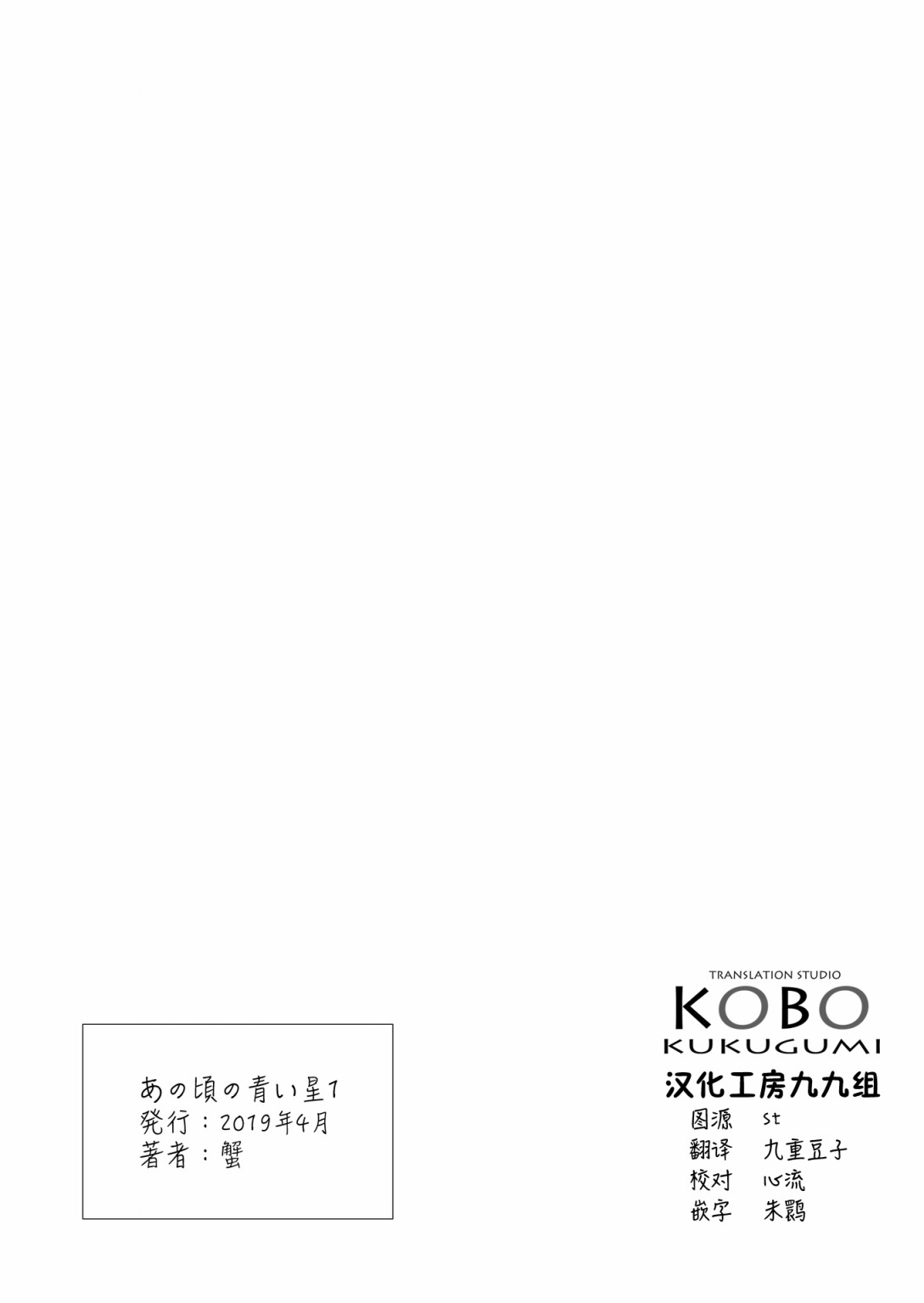 第03话20
