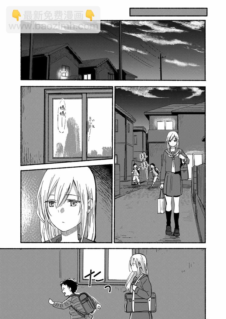 第03话5