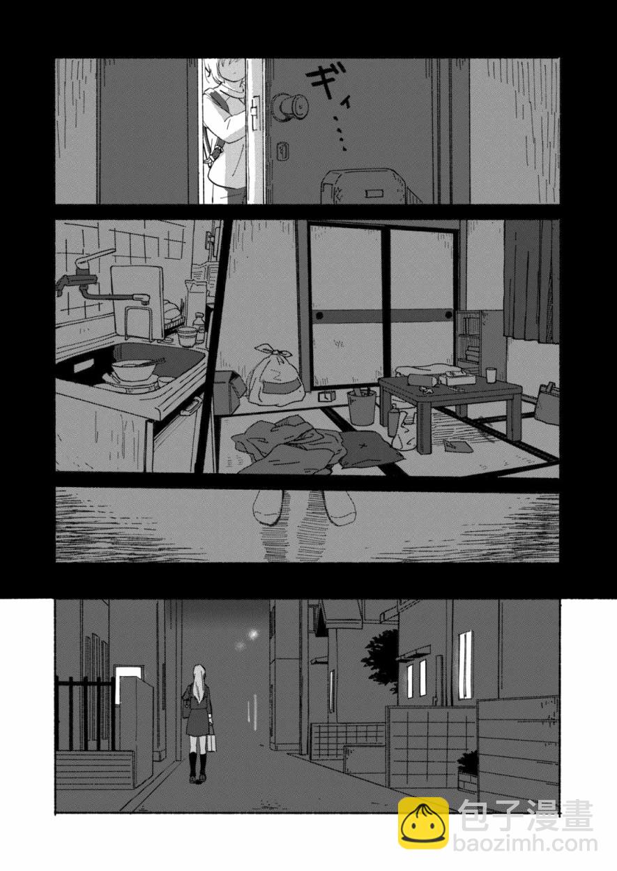 第03话7