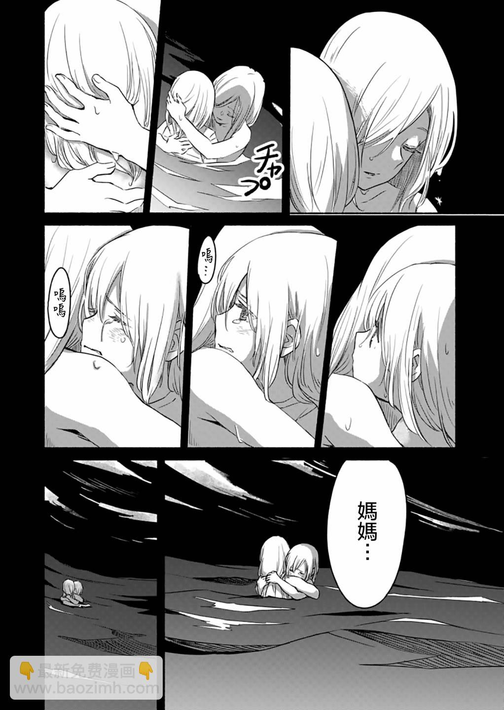 第04话10