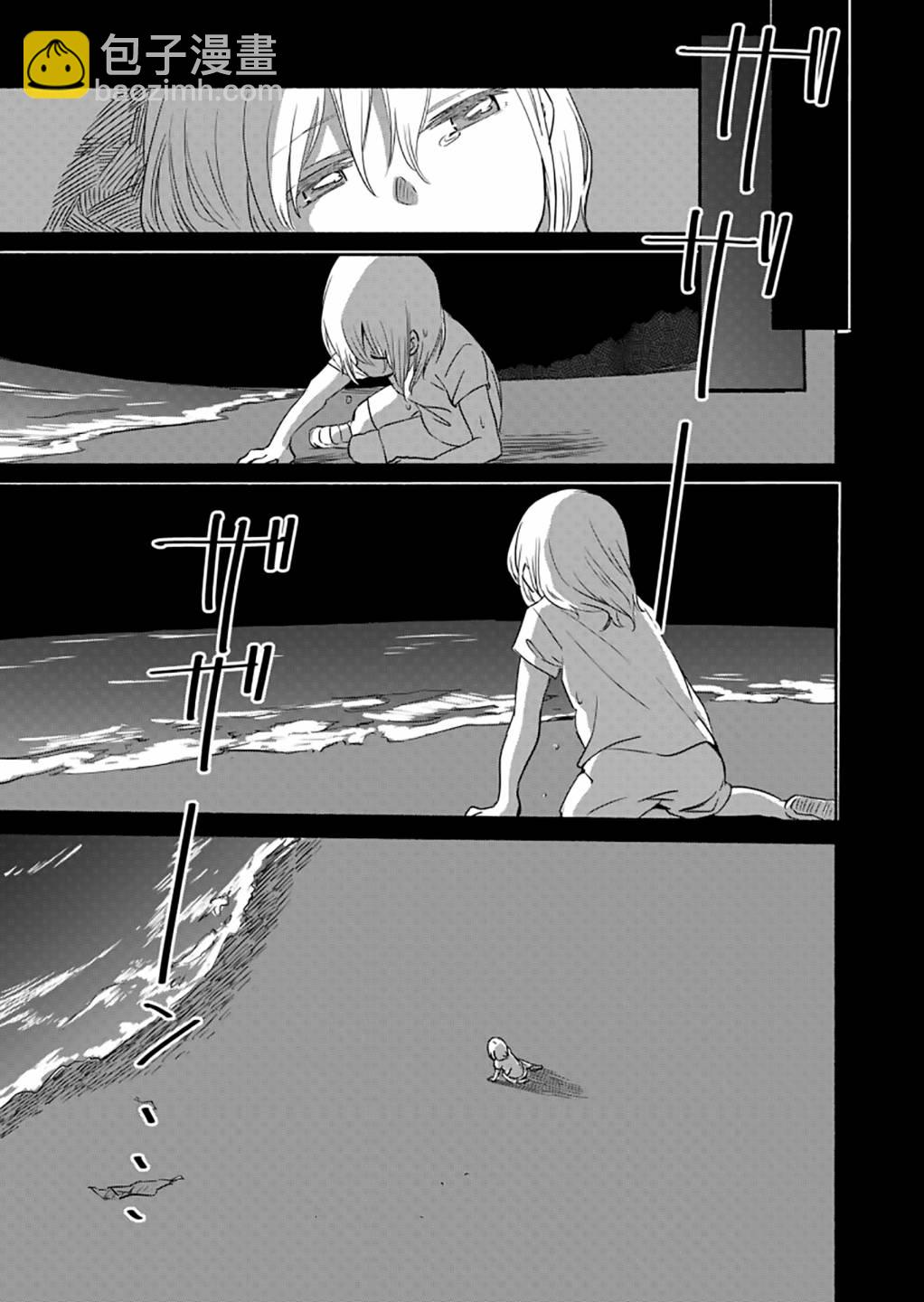 第04话11